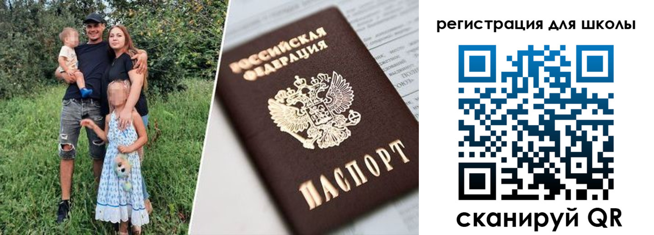 временная регистрация надежно в Фурманове