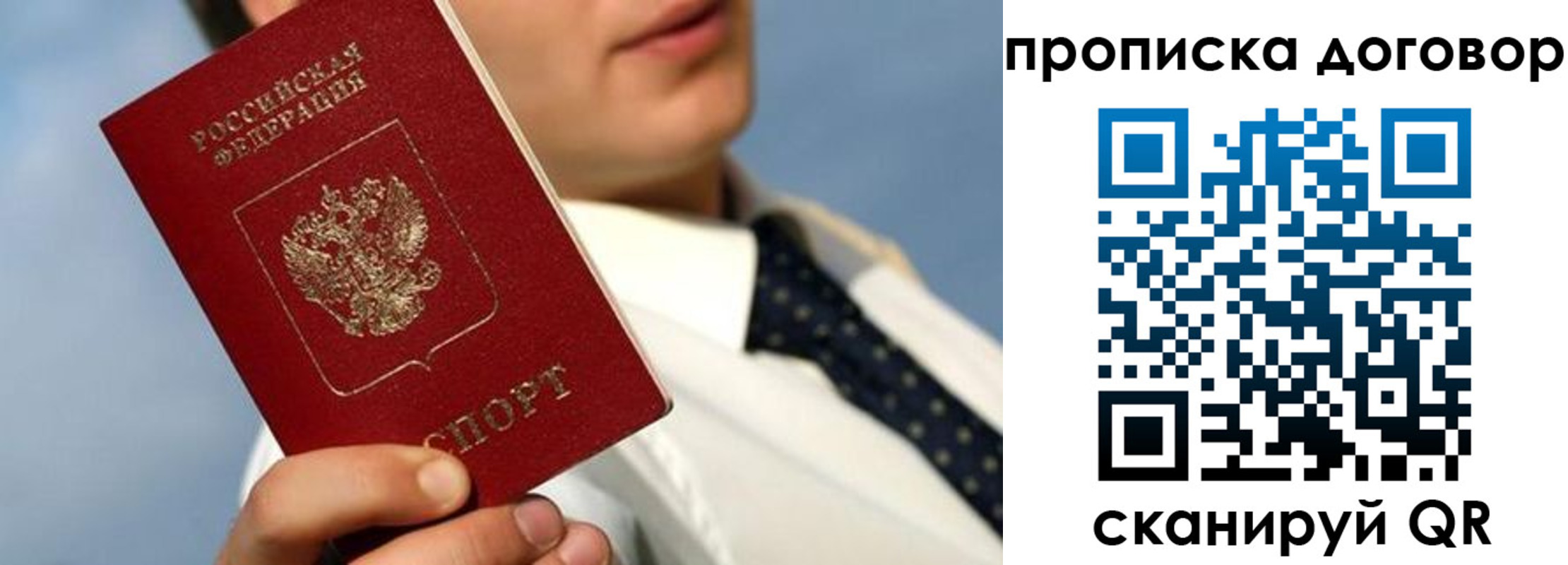регистрация в Фурманове