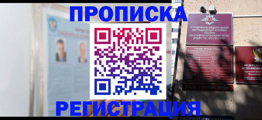 регистрация для дет. сада в Фурманове